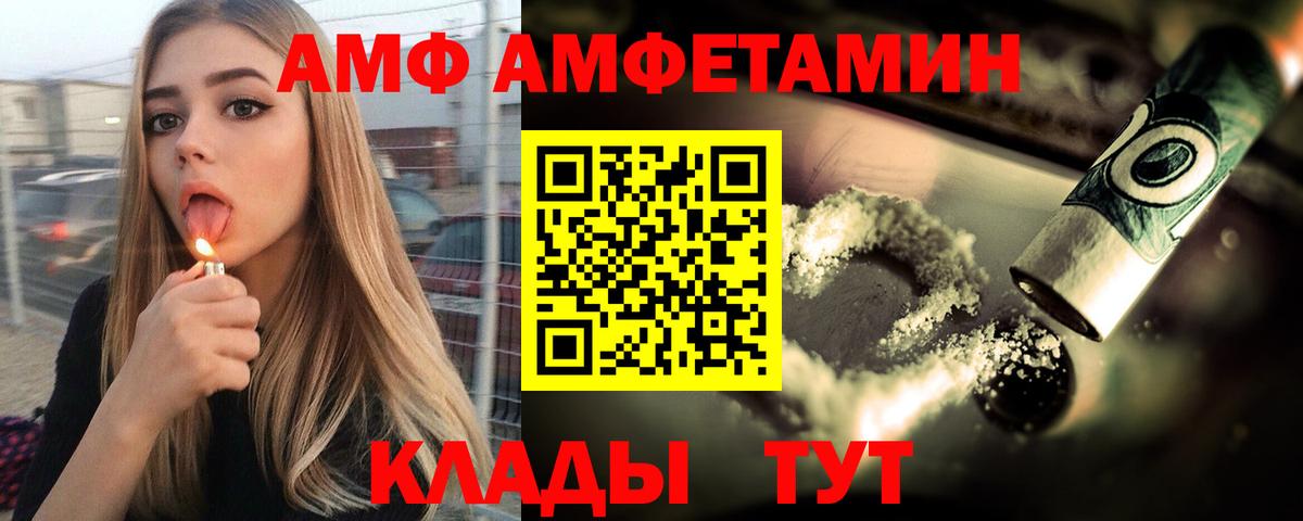 Amphetamine 98% Кудымкар