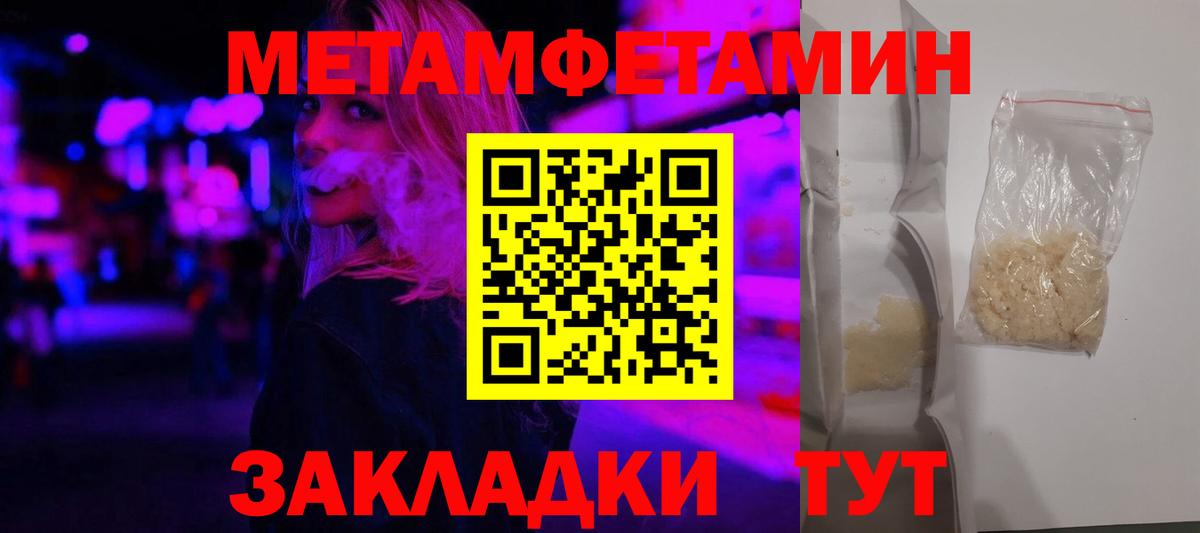Кудымкар  АМФ  Вход с VPN  АМФЕТАМИН 97% 