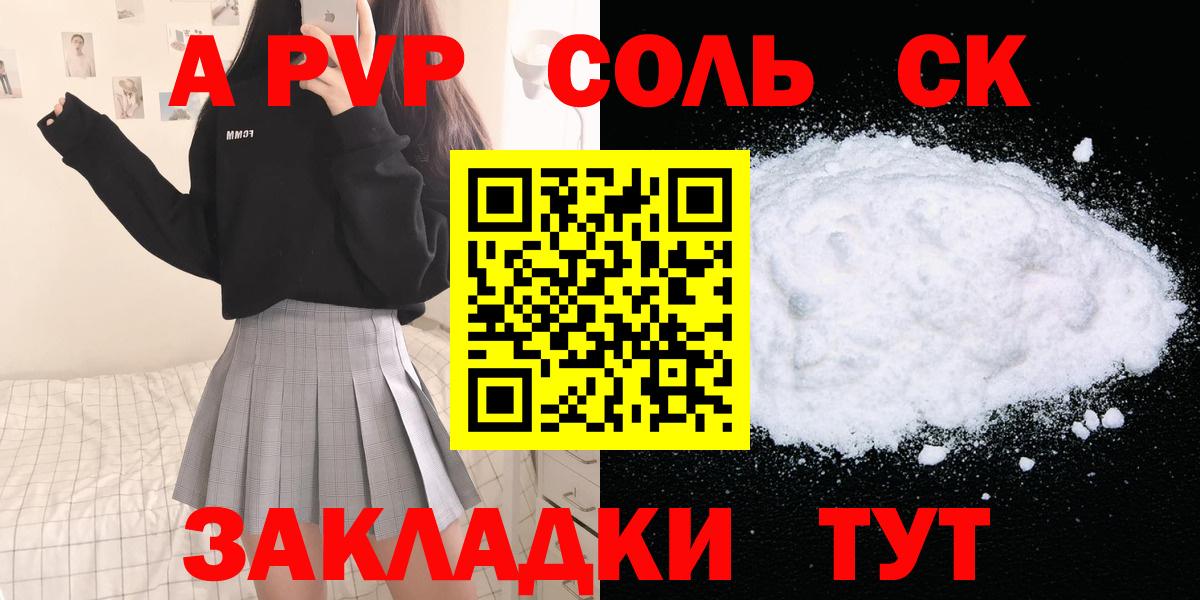 Alfa_PVP СК КРИС Кудымкар