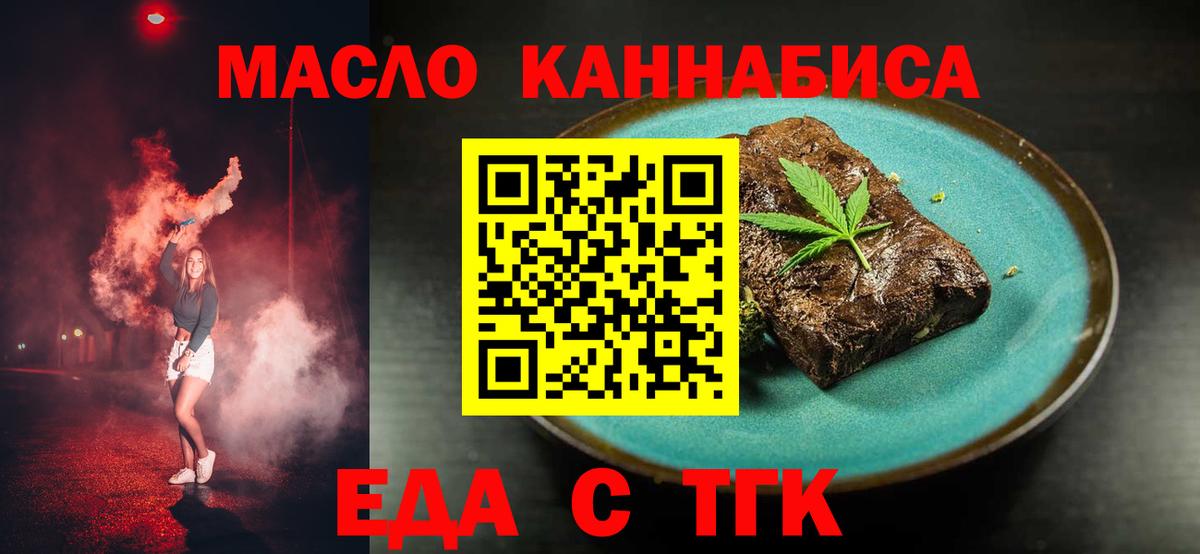 Кудымкар  Вход с VPN  МЕТАДОН  ГАШИШ  Канабис  Мефедрон   Альфа ПВП СОЛЬ кристаллы 