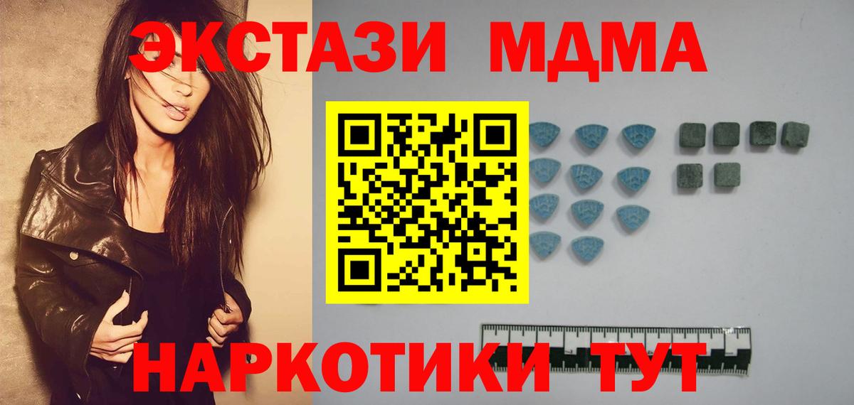 Ecstasy 99%  Вход с VPN  Кудымкар  где найти   Экстази ешки 