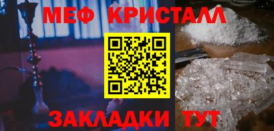 мескалин Коммунар