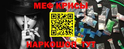 мескалин Коммунар