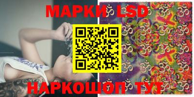 кокаин Комсомольск-на-Амуре