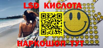 мескалин Коммунар