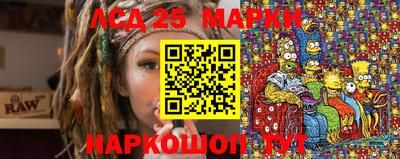 кокаин Комсомольск-на-Амуре