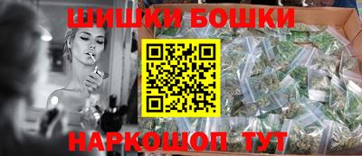 мескалин Коммунар