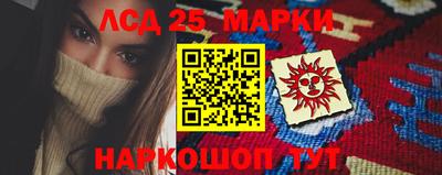 мескалин Коммунар