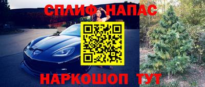 мескалин Коммунар