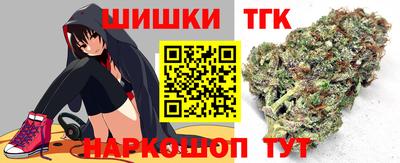 мескалин Коммунар