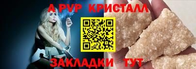мескалин Коммунар