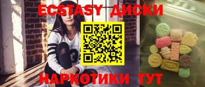 кокаин Комсомольск-на-Амуре