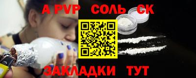 кокаин Комсомольск-на-Амуре