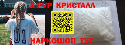 Альфа ПВП Конаково