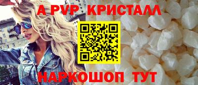 мескалин Коммунар