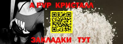 мескалин Коммунар