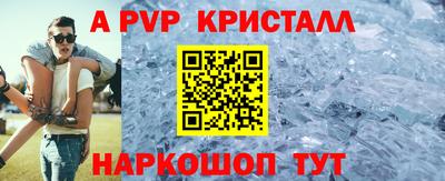 мескалин Коммунар