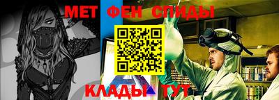 мескалин Коммунар