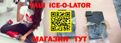 кокаин Комсомольск-на-Амуре