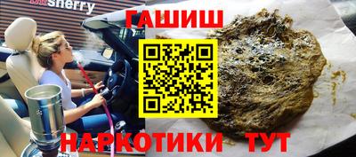 кокаин Комсомольск-на-Амуре