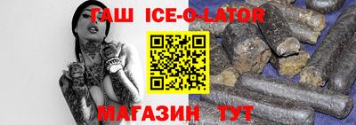 кокаин Комсомольск-на-Амуре
