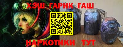 кокаин Комсомольск-на-Амуре