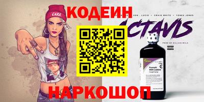 кокаин Комсомольск-на-Амуре