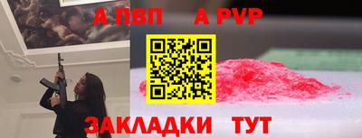 мескалин Коммунар