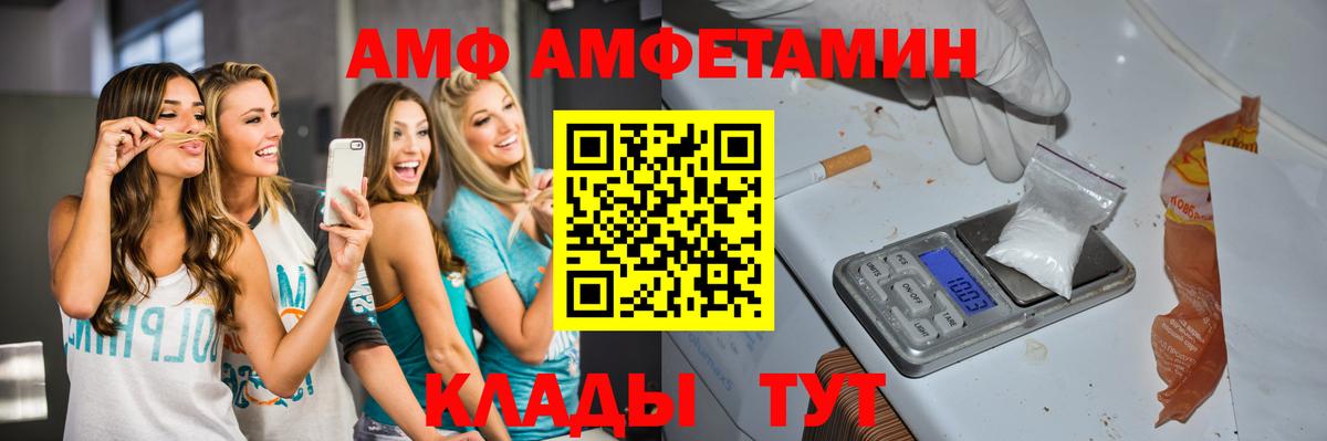 Первитин кристалл  Вход с VPN  Первитин кристалл  Кудымкар 
