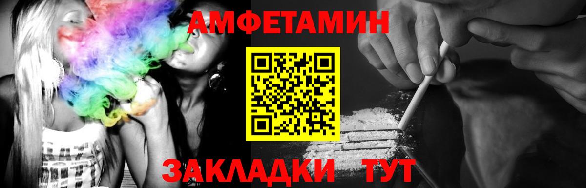 МЕТАМФЕТАМИН мет Кудымкар