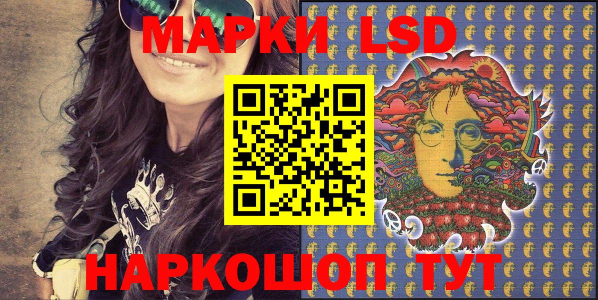 Марки N-bome  Марки 25I-NBOMe 1,8мг  Вход с VPN  Кудымкар 