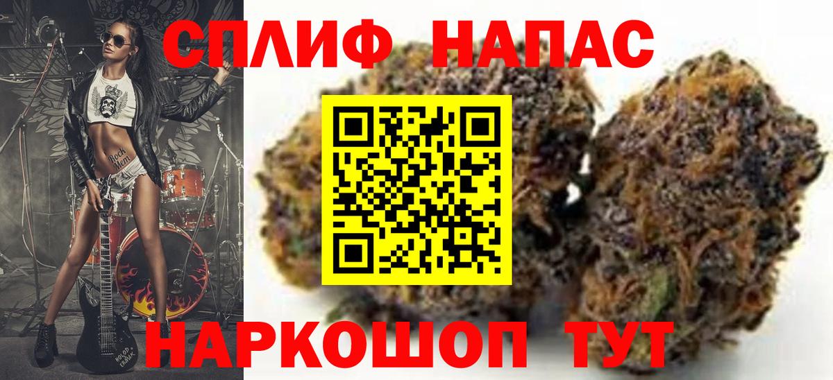 Каннабис Ganja Кудымкар