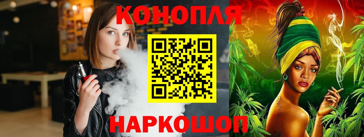 Бошки Шишки AK-47  Канабис тримм  Конопля AK-47  Кудымкар  Вход с VPN  Бошки марихуана THC 21% 